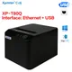 Thermal Receipt 80mm Auto Cut Kitchen POS Printer USB LAN Thermal Receipt Printer Support Mac/IOS