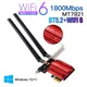1800Mbps Wifi 6 MT7921 PCI Express Wireless Adapter Bluetooth 5.2 Dual Band 802.11AX/AC Wi-fi