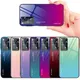 Gradient Glass Case for Xiaomi Redmi Note 11 Pro 11T 11S Note 10 Pro 10S Tempered Glossy Cover