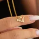 Colliers de la présidence d'Allah pour femmes et hommes plaque signalétique arabe bijoux en acier