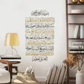 Ayatul Kursi Projecan Islamic Wall Art Stickers Boho Gold Black Vinyl Religion Wall Decal Musulman