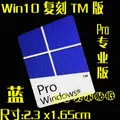 Autocollant windows 10 PRO pour ordinateur portable étiquette LOGO 23x16.5mm vente en gros 100