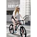 Mountain Bike Men's Variable Speed Shock Absorber Junior Bike 24 Inch 26 Racing Men's Female Junior High School Students Adult