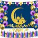 Hades Arabian Nights Party Decoration Box- Aladdin Wall Window Table Decorations - Arabic Balloons Garlands Banner Backdrop Decor - Party Supplies for Adults Kids - Birthday Party Box