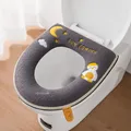 Soft Washable Cartoon Moon Duck Toilet Mat Autumn Winter Zipper Toilet Seat Cushion Closestool