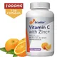 Bcuelov vitamin c 1000mg mit Zink 5mg | Nicht-GVO & gluten frei vegan | Vitamine Nahrungs ergänzungs