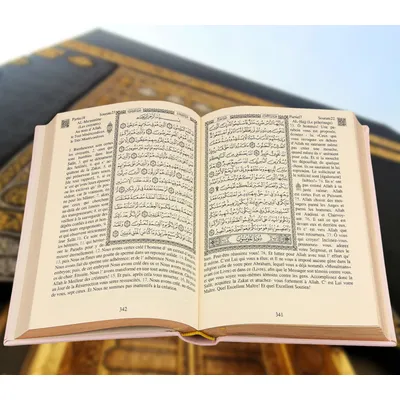 Coran Français Traduction Thermo Cuir Couverture Rigide Couverture Reliée de Luxe Médine