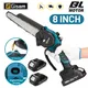 Gami 8 pouces scie à chaîne sans brosse scie électrique sans fil travail du bois jardin taille tronçonneuse outil électrique pour Makita 18V batterie broche