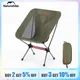 Naturehike Camping Moon Chair Lightweight Portable Aluminum Alloy Seat Folding Backpack Chair