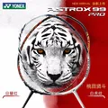 Yonex Badminton Racket AX99 Pro White High Quality Carbon Fiber Offensive Professional Badminton