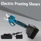 Brushless Electric Garden Scissors Fruit Tree Electric Cordless Pruning Shears Garden Tool Battery