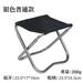 Portable Folding Stool Camping Folding Chair Fishing Stool Multi-function Folding Bench