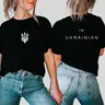 Maglietta Unisex I am ucraino ucraina Trident t-Shirt donna camicie patriottiche ucraine maglietta