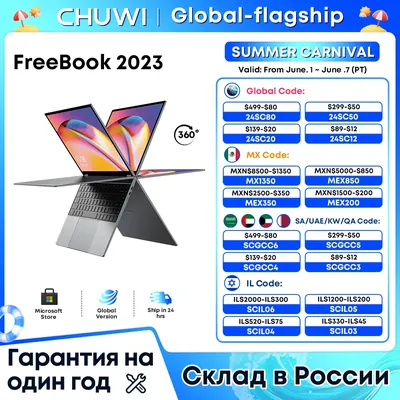 CHUWI FreeBook Laptop Tablet 2 in 1 Intel i3 1215U 12GB LPDDR5 512G SSD Windows 11 Laptop 13.5 "IPS