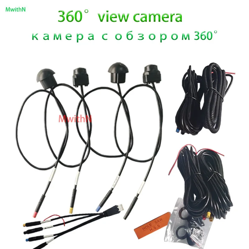 Telecamera 360° per Auto, Sistema di Visione Surround 3D WDR, Registratore DVR a 4 Canali, Accessori per Sistema di Sorveglianza Auto, Android Integrato 360°