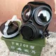 Gas mask MFJ08