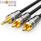 CHOSEAL RCA Cable 3.5mm Male to 2RCA Male Stereo Audio Adapter Cable for Smartphone Amplifiers