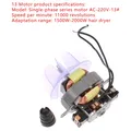 High-Power Hair Dryer Motor Hair Dryer AC Motor With Fan Blade 13# Motor Hair Dryer Parts