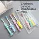 4pcs/set Kids Toothbrush Household Cartoon Toothbrush Children Bamboo Charcoal Soft Hair Set