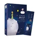 The Little Prince Chinese and English bilingual version English novel masterpiece reading book by