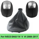 Leather Gear Stick Shift Knob Gaiter Boot For IVECO DAILY IV V VI 2006 2007 2008 2009 2010 2011 2012 2013 2014 2015 2016 2017