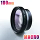 100mm Macro Lens Macro Photography Mobile Phone Camera Lens For Smartphone HD Lenses For Dental