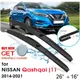 Car Wiper Blade Window Windscreen Windshield Wipers Blade Accessories for Nissan qashqai j11