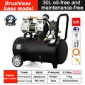 220V 550W 750W 980W Air Compressor 8L/30L Silent Oil-Free Air Compressor For Home Car Repair Tire