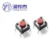 YYT Tact switch 6x6x5 pin button switch 6x6x5 red 4 pin switch induction cooker button micro switch