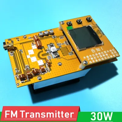 DYKB 30W FM Transmitter PLL Stereo audio 76-108MHz frequency Digital display Radio broadcast Station Receiver GP antenna HAM