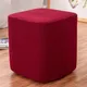 Waffle Plaid Pattern Elastic Stool Cover Water-repellent Square Column Stool Seat Cover