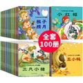 100 Books Classic Children's Bedtime Storybook Early Book Education For Kids Chinese Chinese Pinyin