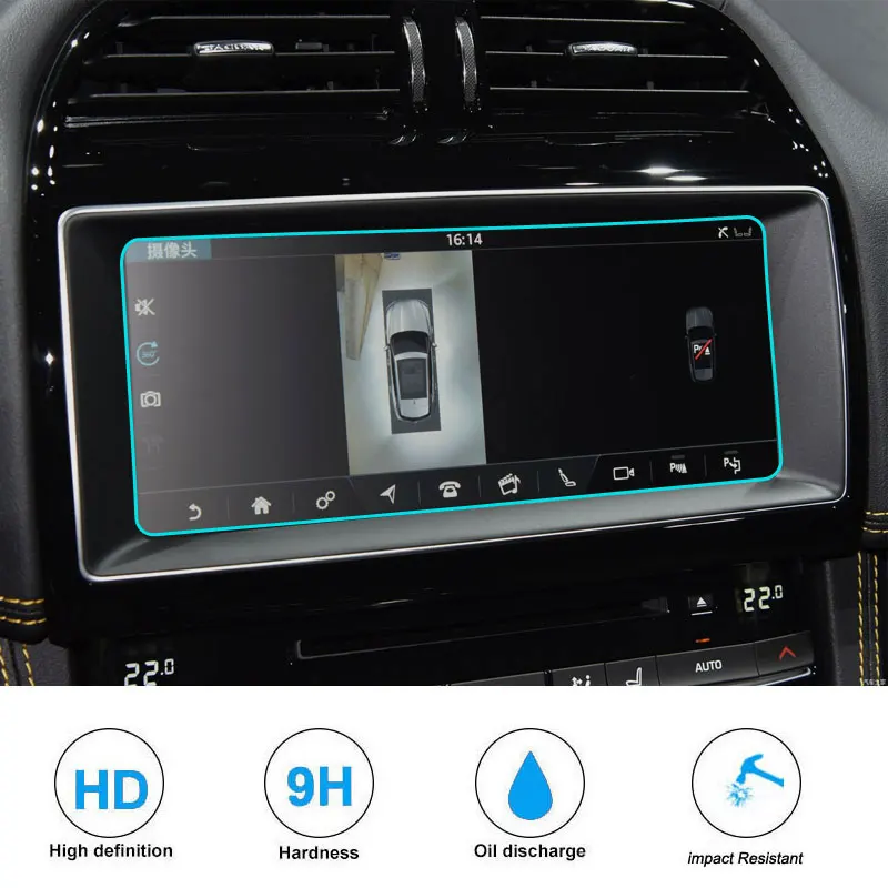 Auto Gehärtetes Glas Bildschirm Navigation Schutz Film DVD GPS Multimedia LCD Schutz Für JAGUAR F-PACE XFL 2019 Zubehör Image