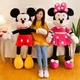 40-100cm Stuffed Mickey&Minnie Mouse Plush Toy Soft Goofy Pluto Donald Duck Mickey Minnie Dolls