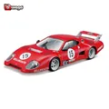 Bburago Maßstab 1:43 Ferrari 512 BB II SERIE 1981 Legierung Luxus Fahrzeug Diecast Pull Back Autos