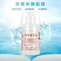 Vitamin E Milk Moisturizing Body Lotion Acne Whitening Moisturizing Moisturizing Anti-aging Cream