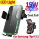 15W Dual Coil Wireless Car Charger for Samsung Galaxy Z Flip 5 4 3 S22 iPhone Auto Clamp Fast Car