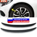 Car Fender Flares Wheel Arch Eyebrow Lips Mud Flaps Guards Protector Universal For AUDI Vauxhall