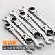 6~13mm Flexible Ratchet Wrench Set Metric Spanner Gear Ring Ratcheting Combination Flexi Wrench Kit