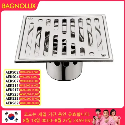 Bangnolux SUS 304 Stainless Steel Square Shower Grate Waste Tile Insert Square Floor Waste Grates Bathroom Drains Drain Strainer