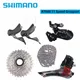 Shimano 105 R7000 / Ultegra R8000 Groupset 2x11 Speed ST+FD+RD+CS+CN 11-25T 11-28T 11-30T 11-32T