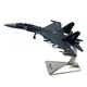 1/72 J-20/F-35B/SU-35/J-11/J-16B Diecast Flugzeug Flugzeug Modell Kämpfer Raptor Flugzeug mit Stand