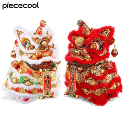 Piececool 3D Metall Puzzle Chinesischen Tanzen Lion Jigsaw Modell Kits für Jugendliche Gehirn Teaser für Erwachsene Image