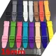 Ultra-thin Watch Band for Swatch Skin Strap Replacement Pin Buckle 16mm Silicone Rubber Wristband