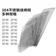 HQ GM01 Stainless Steel 304 Food Grade Rectangle BBQ Charcoal Grate Barbecue Grill Wire Grid Mesh