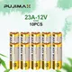 PUJIMAX 10Pcs 23A/12V Alkaline Battery Disposable Dry Battery For Doorbell Anti-theft Alarm Shutter