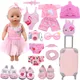 Clothes For New Born Baby Cat Kitty Bag Pink Dresses Shoes For 18 Inch&43 Cm &Reborn Doll