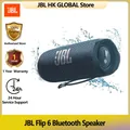 Jbl flip 6 100% original kabelloser lautsprecher mit bluetooth tragbares gerät ipx7 wasserdicht