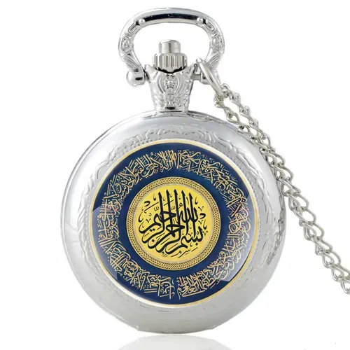 Classic Muslimischen Dsign Silber Vintage Charme Quarz Taschenuhr Männer Frauen Hohe Qualität