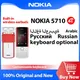 Nokia 2.4 xpress audio eingebaute kabellose ohrhörer mp3 player musik tasten 1450 "mah dual sim 4g